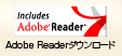 adobe reader